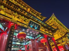 -山西饭店