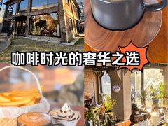-一尺花园(首钢店)