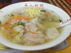 -长人馄饨铺(解放街店)