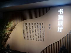 -大连金州博物馆