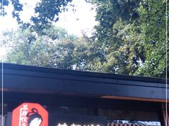 门面-茶颜悦色(岳麓山顶店)