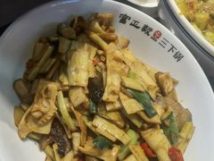 -富正毅三下锅连锁(三店)