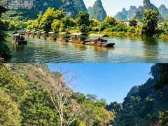-广西龙虎山风景区