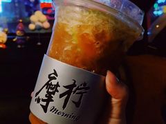 -摩柠手作茶室(国贸店)