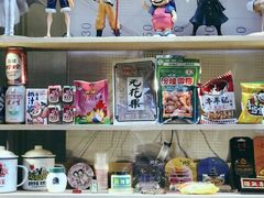 -童年小卖铺(五道营店)