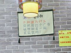 -曹丞相·地锅鸡·地锅鱼(武林店)