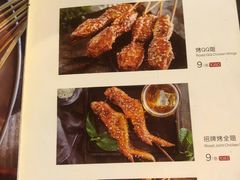 -木屋烧烤(白石洲店)