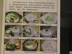 -汉阴白火石汆汤