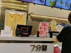 -7分甜(尹山湖歌林公园店)