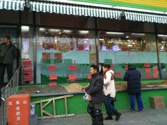 -花果山生鲜超市(浑河湾店)