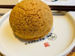 酥皮山楂叉烧包-蔡澜点心(三里屯T+MALL店)