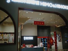 -海马体照相馆(上海月星环球港店)
