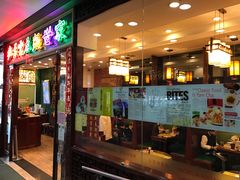 -麦奀云吞面世家 山顶店(山顶广场店)