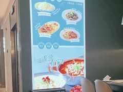 -有家酸菜鱼(苏州绿宝广场店)