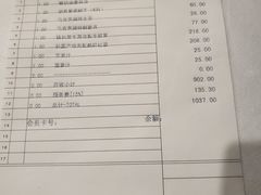 -马克西姆餐厅(崇文门店)