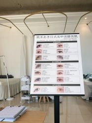 点击看大图 -秋禾美甲美睫