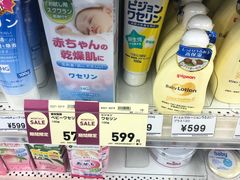 -西松屋(那霸新都心店)