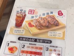 -谭仔米线(皇庭广场店)