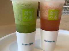 -奈雪的茶(永嘉天地东百城店)