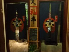 -笑福亭料理小馆(解放碑店)