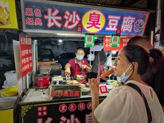 -大学城夜市