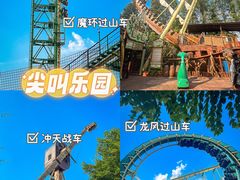 -长鹿旅游休博园