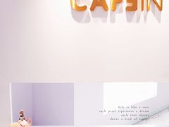 -CAFE'IN精品咖啡体验空间(小寨店)