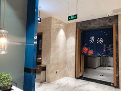 -青水瓦台汤泉(未央店)