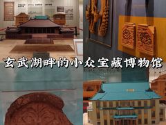 -南京市规划建设展览馆