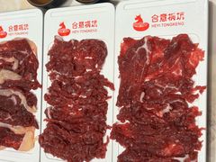 -合意桐坑牛肉粿·鲜牛肉火锅(嵩山总店)