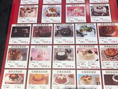 菜单-85度C(无锡梦享城店)