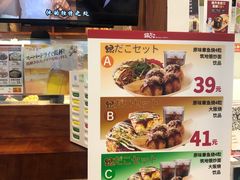 -筑地银GINDACO·日式简餐(枫蓝店)