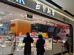-BreadTalk面包新语·烘焙蛋糕(海珠丽影广场店)