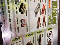 -将太无二·北美传奇寿司(瑞士公寓店)