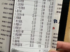 -十号烤场(麦岛店十二年店)