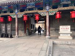 -张学良旧居陈列馆