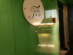 -苏州茉莉花酒店