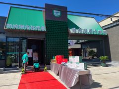 -阳坊胜利涮羊肉(阳坊老店)