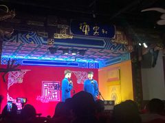 -德云社(三里屯店)