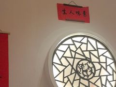 -闻鲜素食茶餐厅(高新区店)
