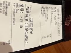 -稻前Taoki(方圆荟店)