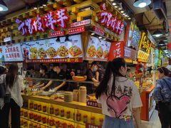 -丁家坡洋芋·观音桥好吃街A区(全国总店)