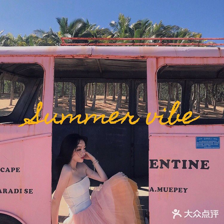 🏝一起来三亚呆呆岛发呆吧