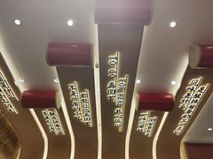 -再回首(中天健广场店)