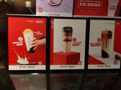 -书亦烧仙草(北碚万达店)