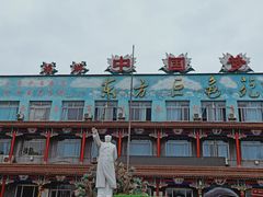 -东方巨龟苑景区