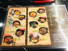 菜单-亞婆井·劲抽面食(铂顿城店)