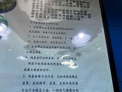 -内蒙焖面大盆骨餐馆(山大路店)