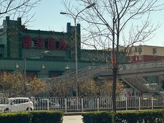 -北京市健宫医院