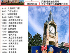 -外滩